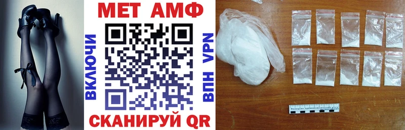 mega tor  Снежногорск  АМФ Premium  как найти закладки 