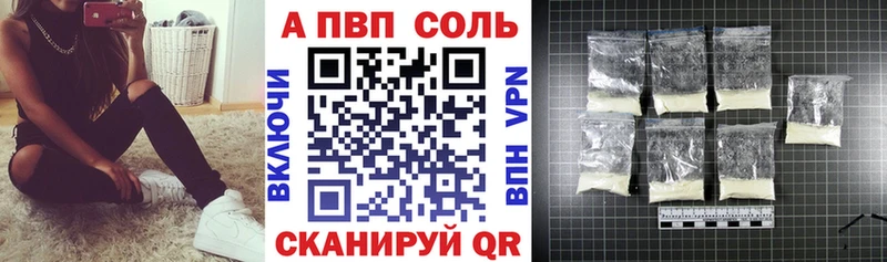 А ПВП СК Снежногорск
