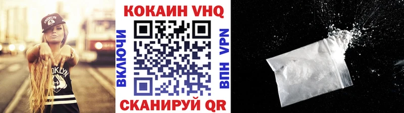 Cocaine Перу Снежногорск