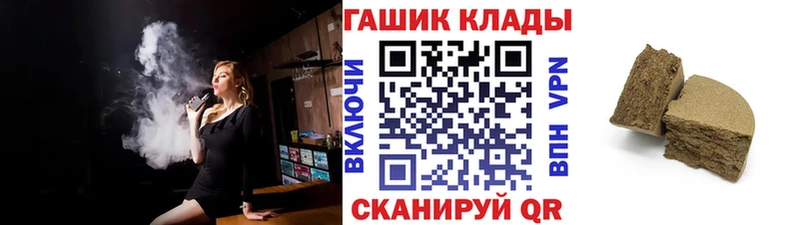 ГАШИШ VHQ  Снежногорск 
