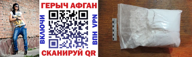 блэк спрут ссылка  Снежногорск  ГЕРОИН VHQ 