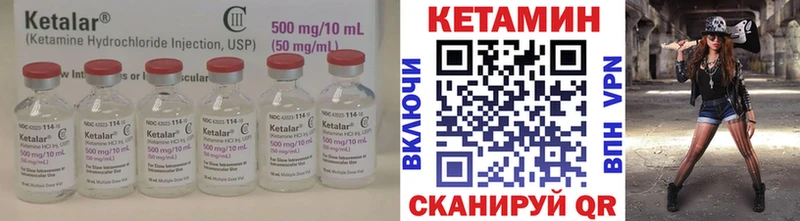 МЕГА как зайти  Снежногорск  КЕТАМИН ketamine  где можно купить  