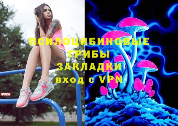 мефедрон VHQ Сатка