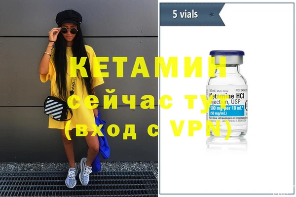МДМА Аркадак