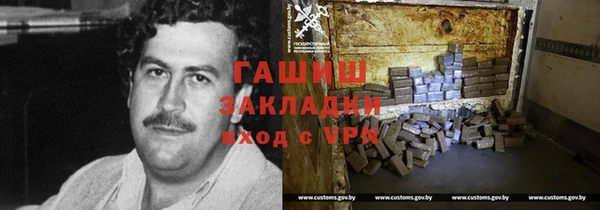 ALPHA PVP Арсеньев