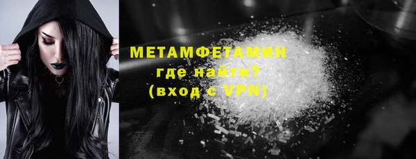 МДМА Аркадак