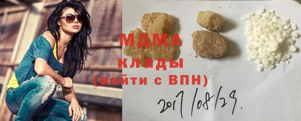 МДМА Аркадак