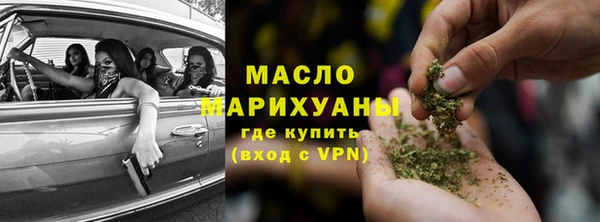 ALPHA PVP Арсеньев