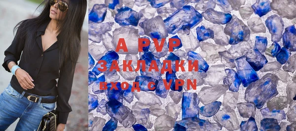 ALPHA PVP Арсеньев