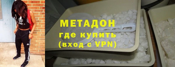 МДМА Аркадак