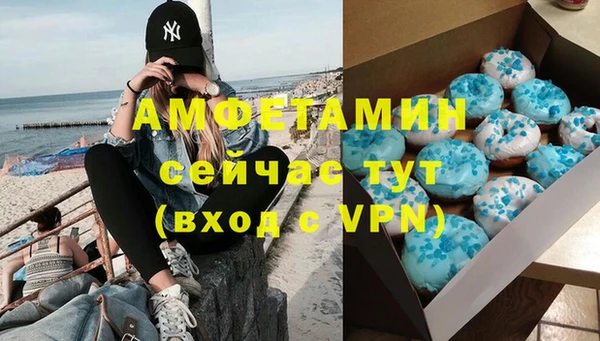 МДМА Аркадак