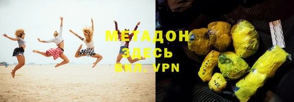 МДМА Аркадак