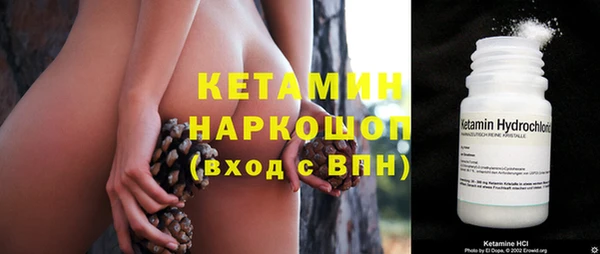 МДМА Аркадак