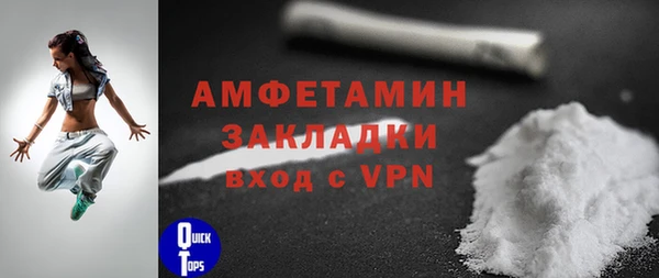 ALPHA PVP Арсеньев