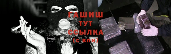 ALPHA PVP Арсеньев