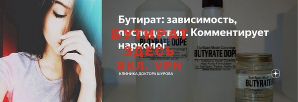 МДМА Аркадак