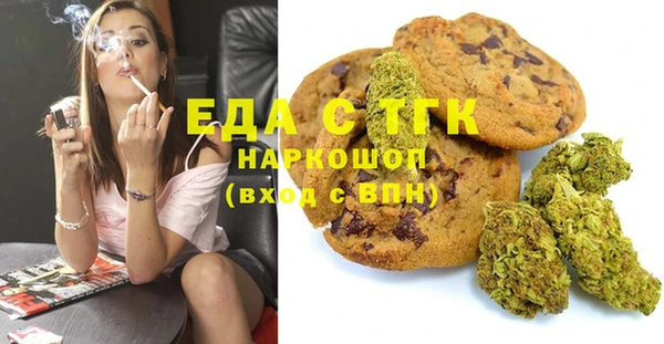 ALPHA PVP Арсеньев