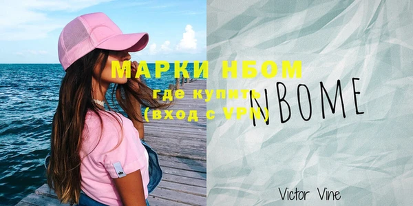 МДМА Аркадак