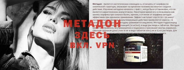МДМА Аркадак