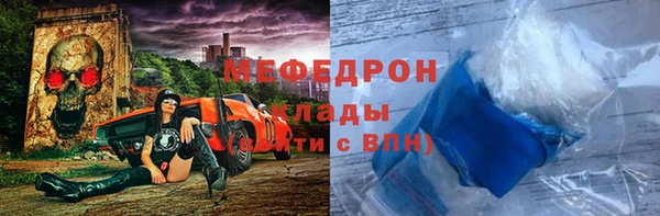 ALPHA PVP Арсеньев