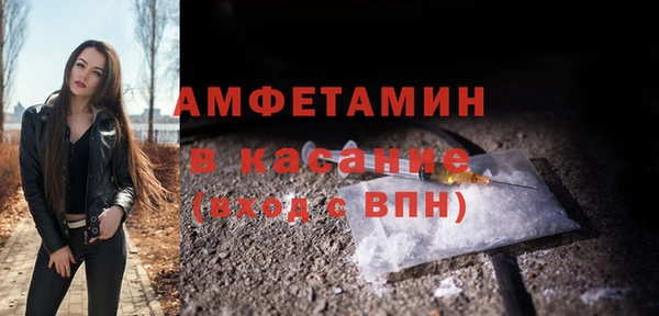 ALPHA PVP Арсеньев