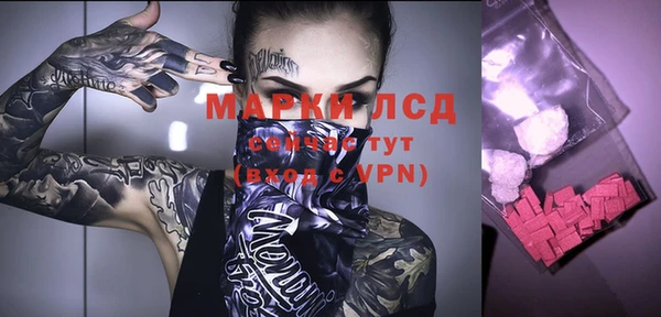 ALPHA PVP Арсеньев