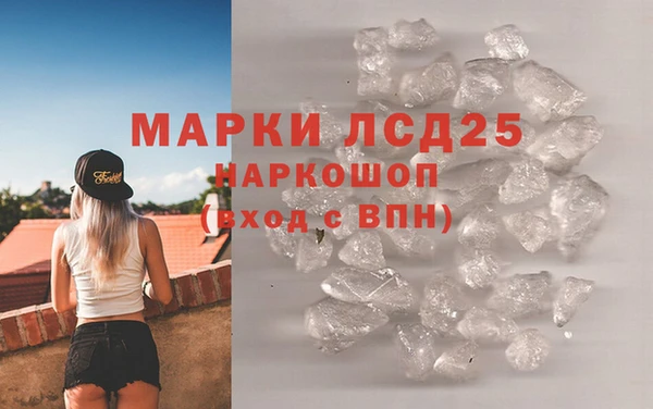 ALPHA PVP Арсеньев