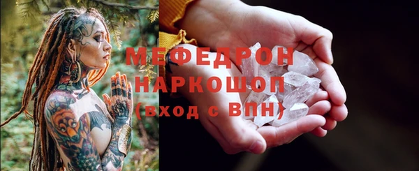 МДМА Аркадак
