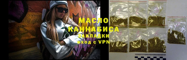 ALPHA PVP Арсеньев