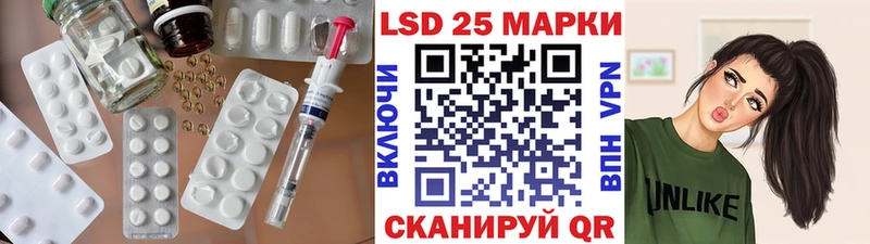 Лсд 25 экстази кислота Снежногорск