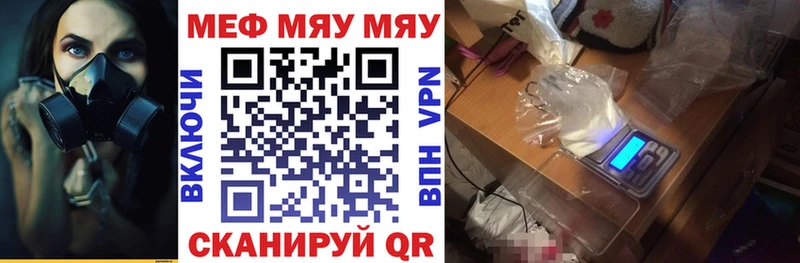 Меф VHQ  Снежногорск 