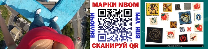 Наркотические марки 1500мкг  Снежногорск 